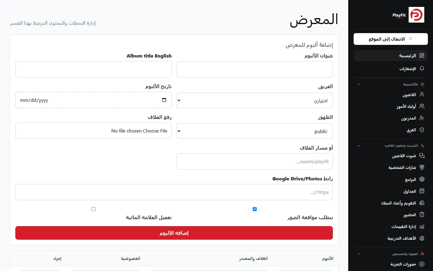 المحتوى تحت سيطرتك