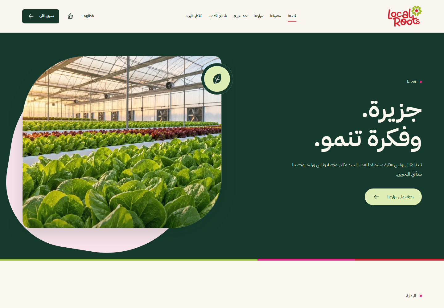 The brand story in its own voice